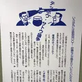 いろは丸展示館の写真_165258
