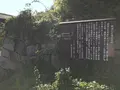 福山市鞆の浦歴史民俗資料館の写真_165265