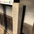 龍馬の隠れ部屋　桝屋清右衛門宅の写真_165275