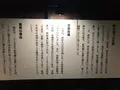 龍馬の隠れ部屋　桝屋清右衛門宅の写真_165276