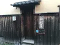 茶房 田渕屋の写真_165279