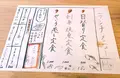 ITEMAEの写真_165344