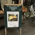 フェブラリーカフェの写真_165891