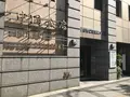 中国飯店三田の写真_165942