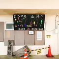 伊香保ロープウェイの写真_166030