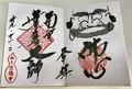 宝徳寺の写真_166222