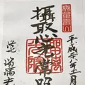 瑠璃光院の写真_166225