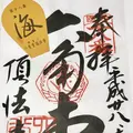 六角堂の写真_166228