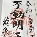 龍泉寺の写真_166246
