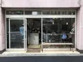 グリッチコーヒー&ロースターズ（GLITCH COFFEE&ROASTERS）の写真_166417