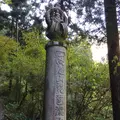 高尾山の写真_166469