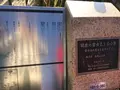 高尾山の写真_166519