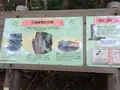 高尾山の写真_166526