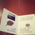 三十間 青山の写真_166618