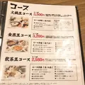 金燕酒家の写真_166788