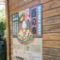 須賀神社の写真_166865