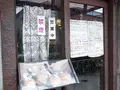 カドの写真_167450