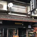 京都陶磁器会館の写真_167469