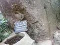 弥山展望台の写真_167623