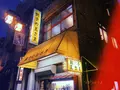 餃子の王さまの写真_167642