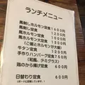 三軒家の写真_167681