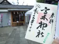 高木神社の写真_167751