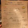 喫茶YOUの写真_167947