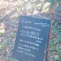 cafe Karinの写真_167971