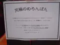 共楽園・林檎の樹の写真_168006