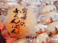 共楽園・林檎の樹の写真_168009