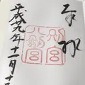 上知我麻神社の写真_168218