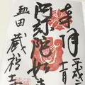 多賀殿の写真_168223