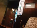 鬼太郎茶屋の写真_16823