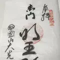大光院の写真_168237