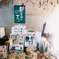 平野商店の写真_168330