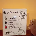 茶房 井野家の写真_168360