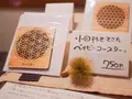 わろく屋の写真_168373