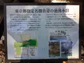 おたかの道湧水園の写真_168505