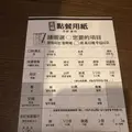 一蘭 六本木店の写真_168561