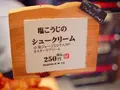 パティスリー麓の写真_168715