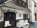 魚亀の写真_168758
