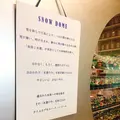 IID世田谷ものづくり学校の写真_168866