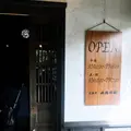 共楽園・林檎の樹の写真_169397