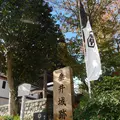 垂井の泉の写真_169712