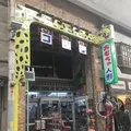 尾道市の写真_169811