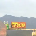 名阪国道 神野口 ICの写真_170163