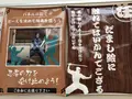 名阪国道 板屋 ICの写真_170171
