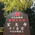 室生寺の写真_170228