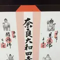 室生寺の写真_170237