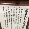 唐招提寺の写真_170255